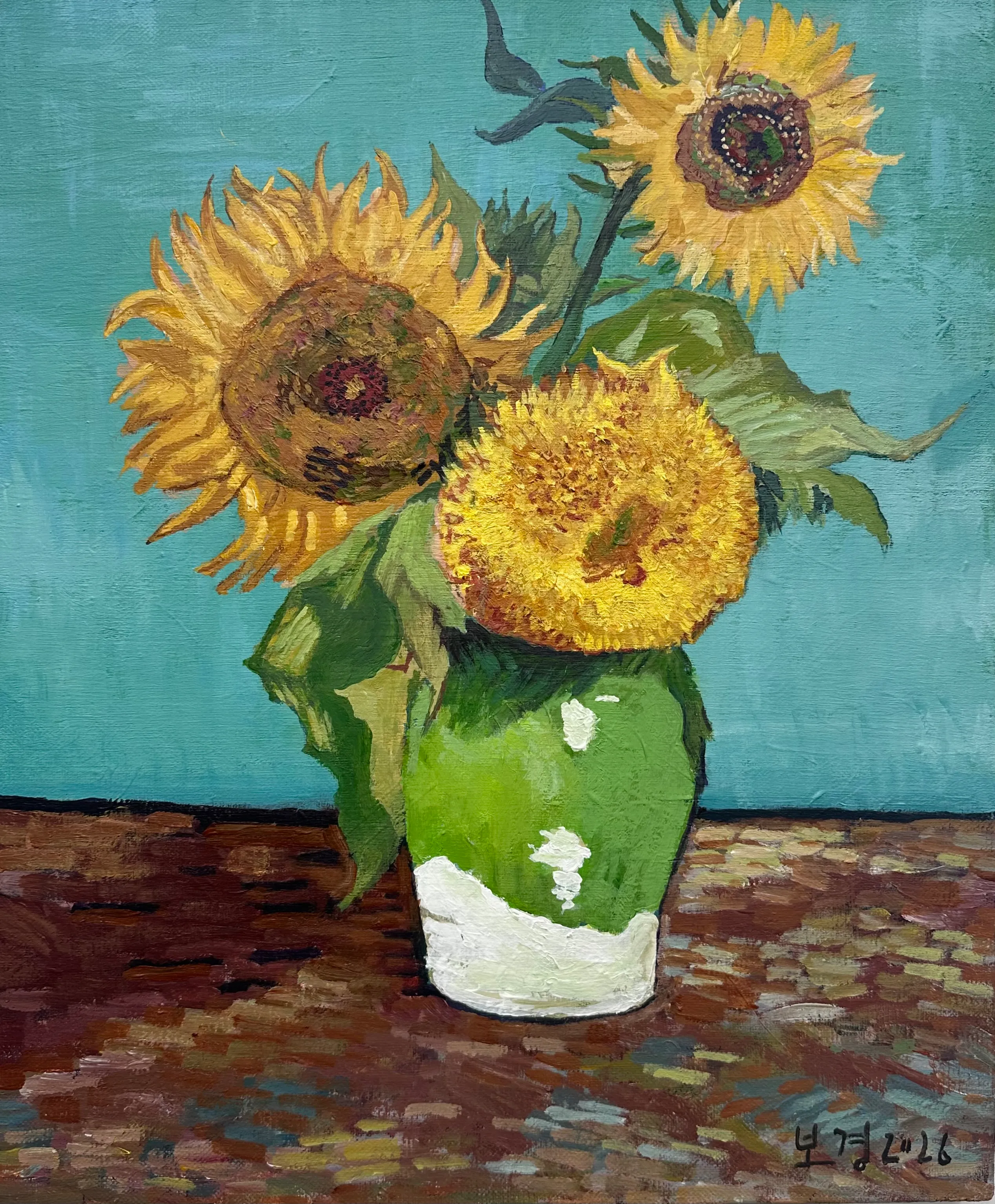 해바라기 (Sunflowers, after Van Gogh)